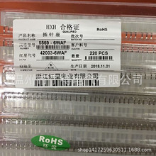 �t�ǽӲ�� 5569-6WAF ����� HX42003-6WAF����� ����Ӿ�����