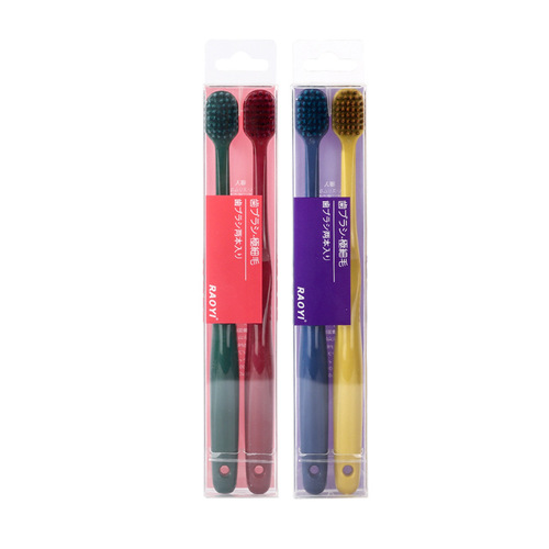 Solid Color Adult Toothbrush Pack of Two Korean Household Soft-bristled Couple Broad-head Bamboo Charcoal Toothbrush Manufacturer Wholesale