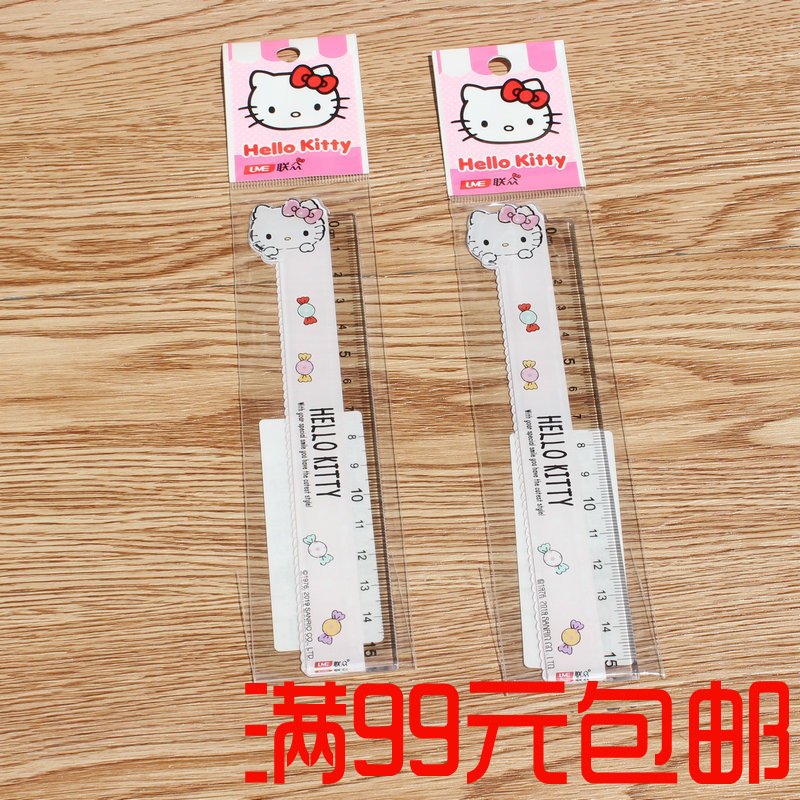 联众凯蒂猫33701直尺 15cm波浪造型卡通尺子 学生绘图新品文具|ru