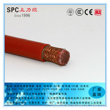 YGCP�����z����ܛ��|10*0.5/11*0.5/12*0.5/13*0.5/14*0.5mm2