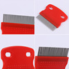 Pet dense teeth comb, flea comb, dog cat, cats and cats, bi -hole flea comb, pet beauty tool wholesale