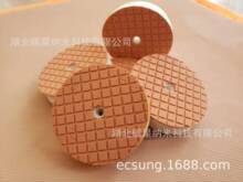 碳星csung聚氨酯氧化铈抛光垫 精抛宝石/玻璃抛光皮 水松皮