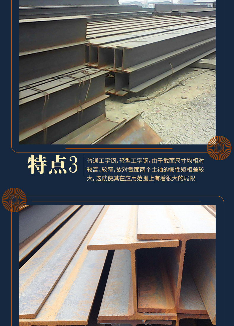 XC5044-五金建材-金属材料-蓝色_006