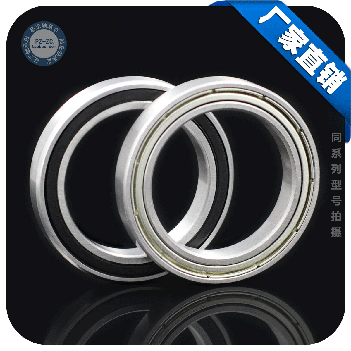 【电机】薄壁滚珠轴承6905 61905ZZ/2RS 尺寸25*42*9mm 轴承钢