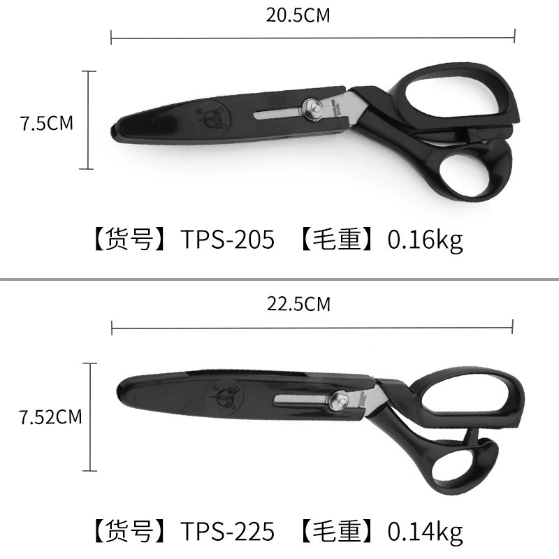 Ножницы Hangzhou Zhang Xiaoquan TPS-225 легкие для раскроя, №9; TPS-205 нержавеющие портновские ножницы для одежды