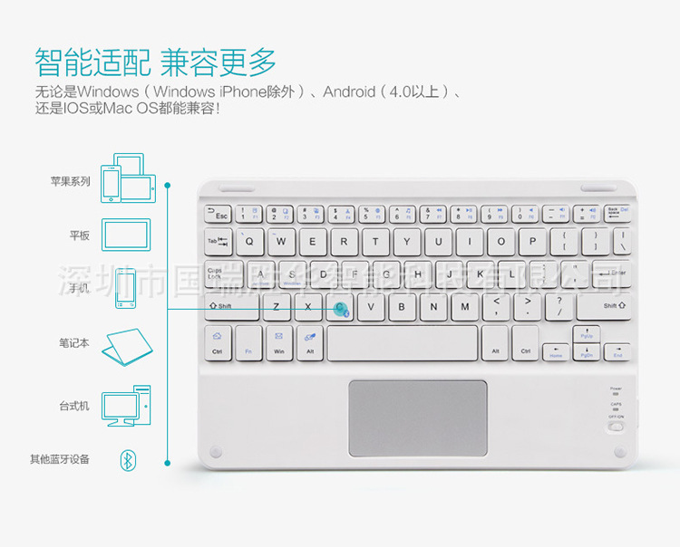 【厂家直销】超薄无线连接带鼠标蓝牙键盘9寸平板手机通用键盘详情15