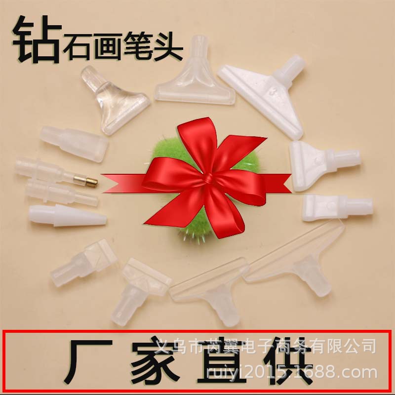 笔头主图.jpg