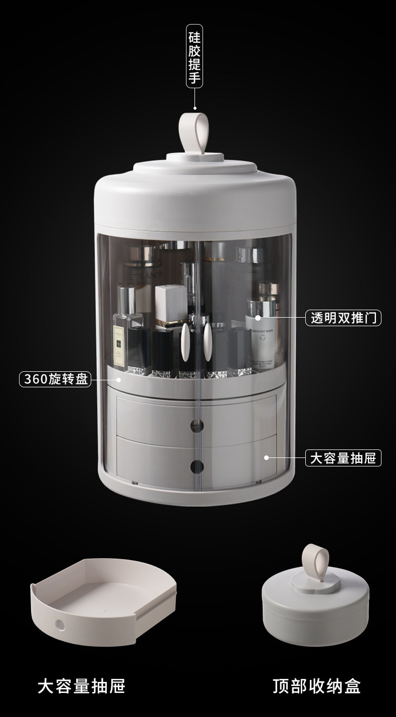新款网红透明旋转化妆品收纳盒_04.jpg