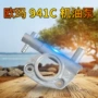 欧玛修枝410c941c机油泵