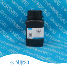 ����� 23 CI51319 ������ �͕��� RI 25g/ƿ