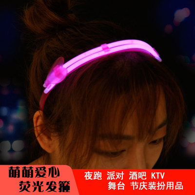 荧光棒爱心发卡心形头箍头扣头饰圣诞节万圣节鬼节晚会舞会演唱会|ru