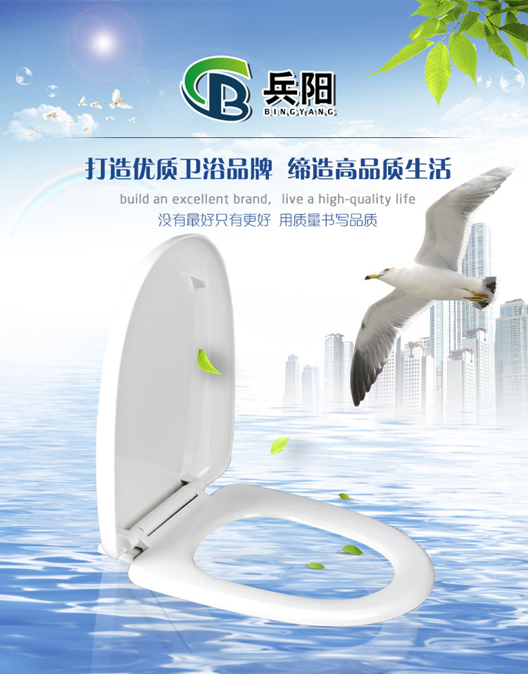 Thickened toilet seat cover, slow-lowering toilet seat cover, household toilet seat cover, UVO type accessories, old-fashioned undefined