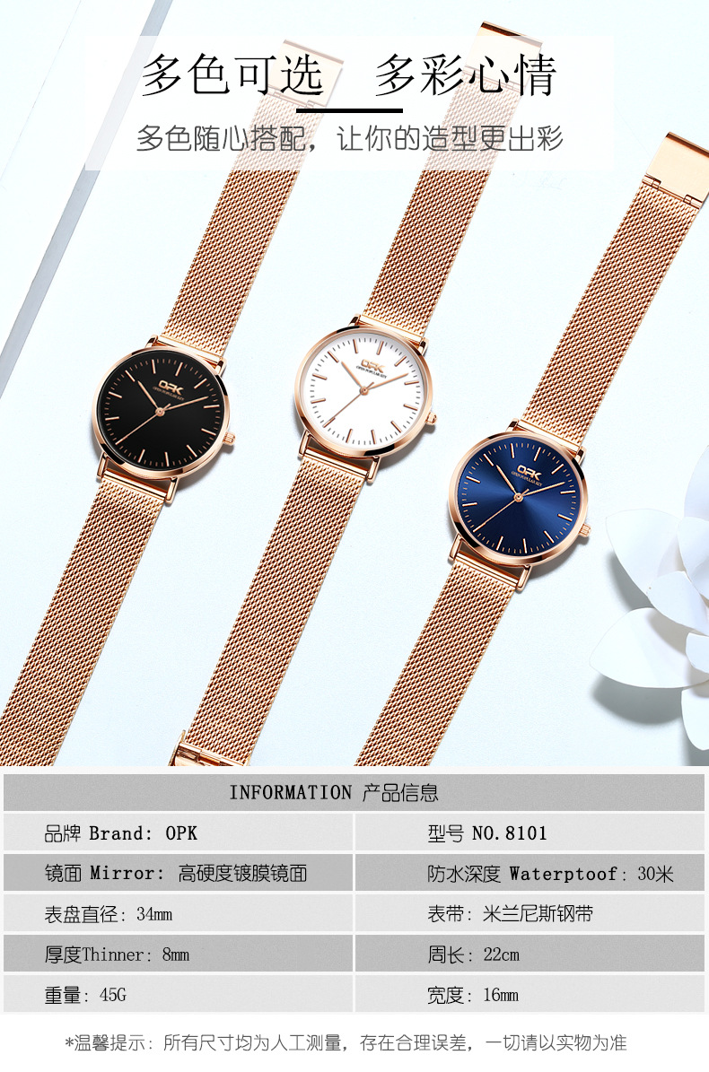 Wholesale Ultra-thin Simple Waterproof Quartz Watch Couple Watch Fashion Personality Trend Watch display picture 10