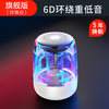 Wireless crystal, fashionable speakers, laptop, C7, bluetooth