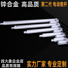 ֱ΢늄ƗUIUֱƴsU100mmг12V24V