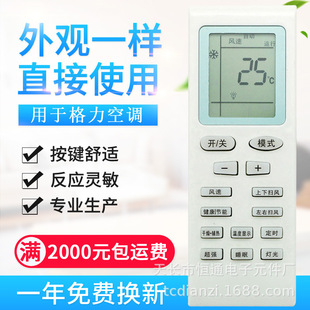 �m�ø������{�b���� KFR-23GW 26GW 35GW 32GW���ε�һ��ͨ��