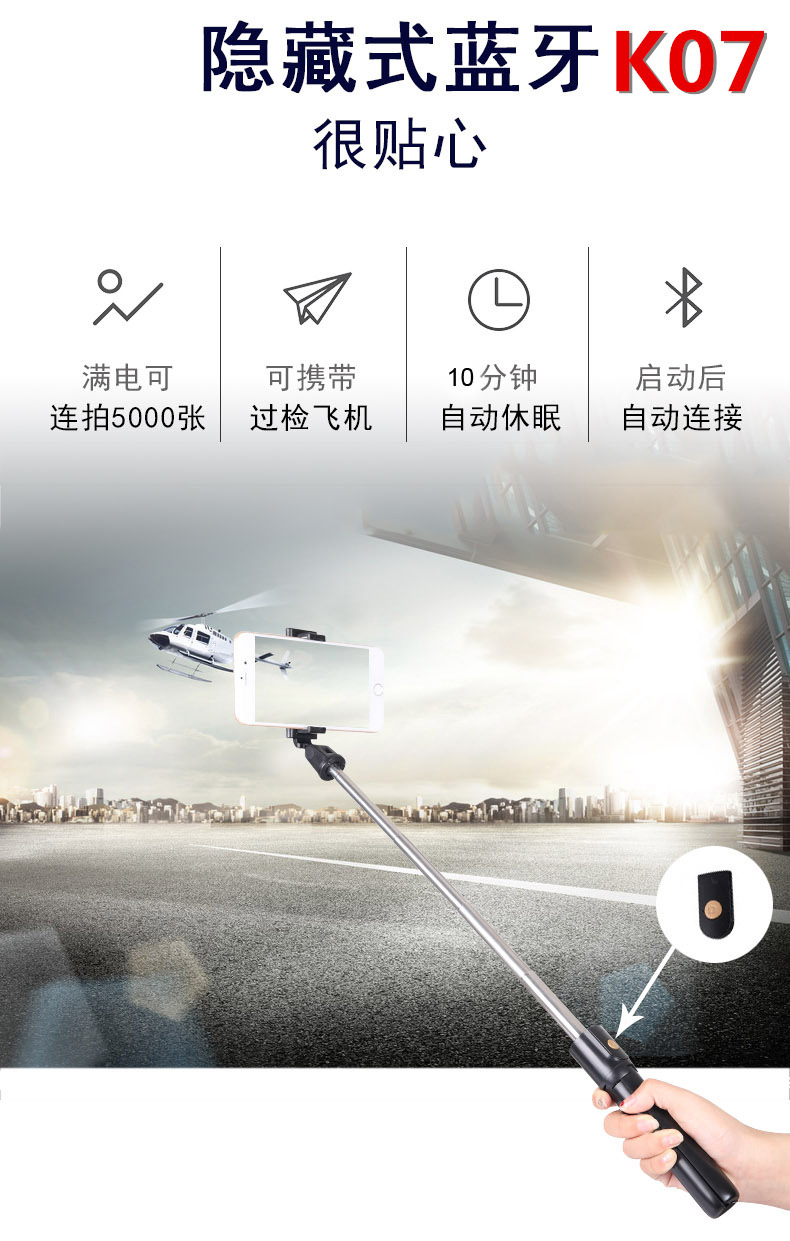 Bâton selfie en Acier inoxydable - Ref 3386429 Image 48