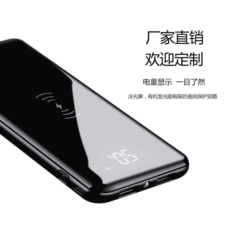 新款黑洞超薄聚合物10000mah移动电源液晶显示屏幕无线充电宝定制|ms