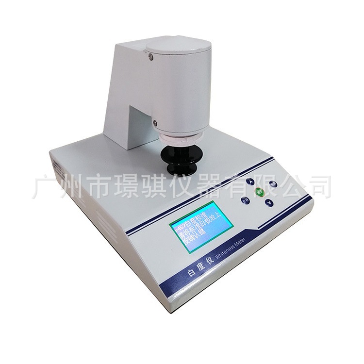 特价供应微机型台式WSB-3C智能蓝光白度计使用方法物料白度检测仪