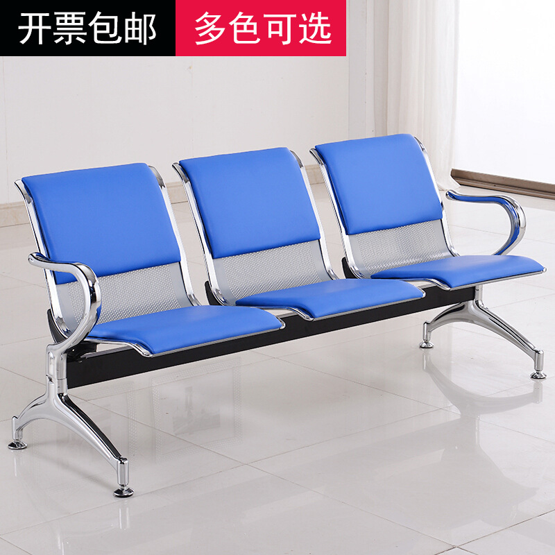 三人位排椅 机场公共车站等候椅银行医院休息座椅输液椅不锈钢椅|ru