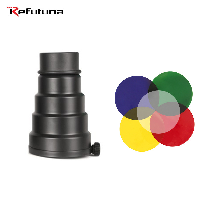 锐富图小号束光筒 通用口聚光猪嘴蜂巢色片闪光灯附件摄影器材