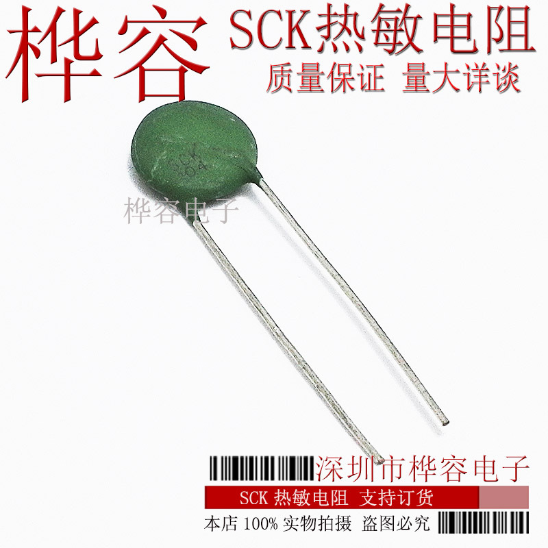 SCK104 2.jpg