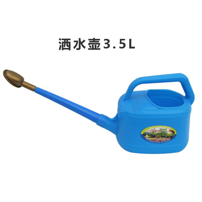 煜伶 正宗华丰洒水壶3.5L浇花壶耐腐蚀大容量园艺浇灌工具|ms