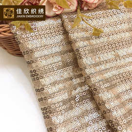 新款流行女装时装外套面料 珠片面料 珠片绣花布 亮片布
