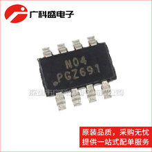 NT6008BMT8 N04 SOT23-8 QC3.0����R�eоƬ ȫ��ԭ�b