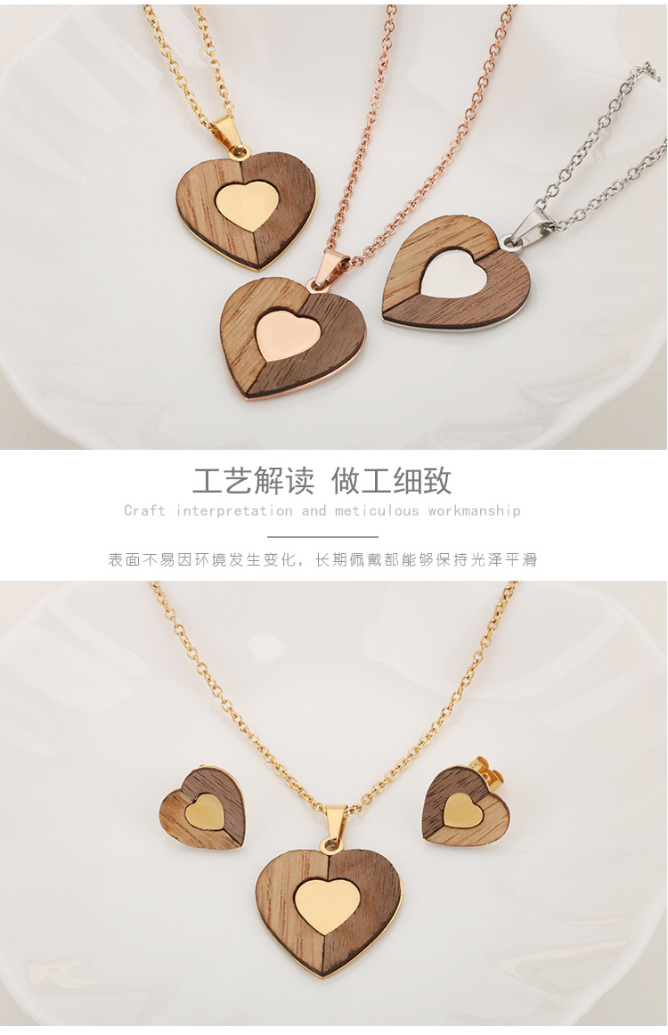 fashion titanium steel wooden heart-shaped earrings necklace set wholesale Nihaojewelry