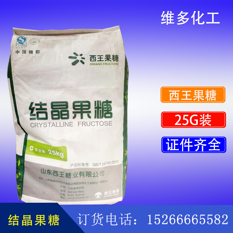 河南编织袋生产厂家