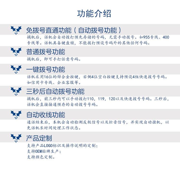 功能