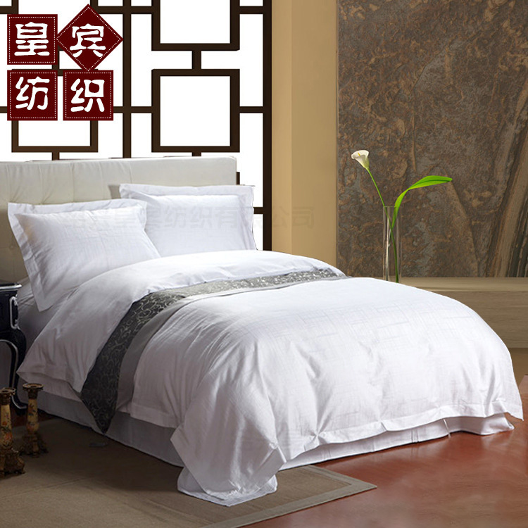 星级酒店布草定制 床单被套纯棉提花透气床上用品纯色四件套