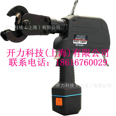 REC30YC3 充电式液压切刀（日本 IZUMI）