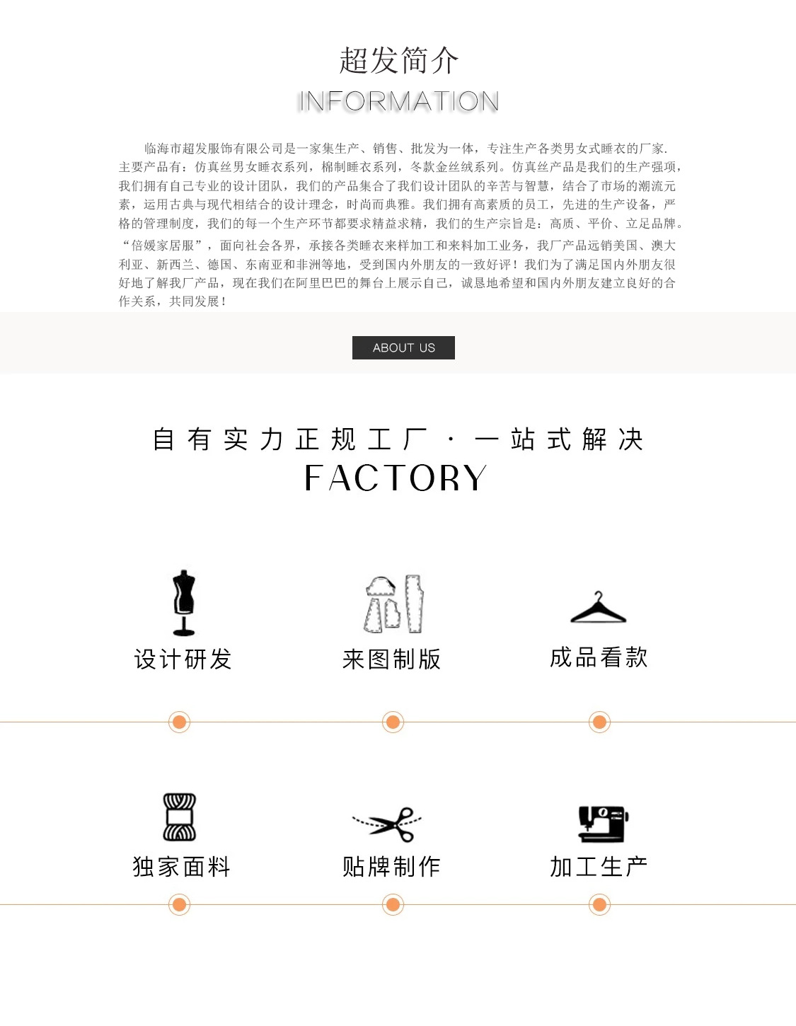 仿真丝睡衣,男女睡衣套装,男士睡衣,女士睡衣,家居睡衣,高档