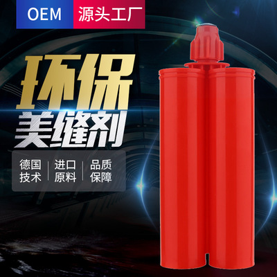美缝剂 厂家直销AB双组份真瓷胶 日本固化剂 环氧树脂质量保证