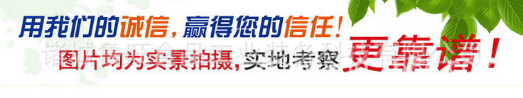 真實(shí)描述靠譜