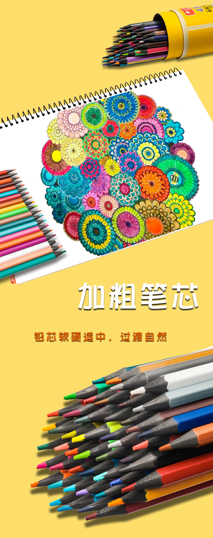 高级彩色铅笔_04.jpg
