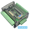 Domestic PLC Industrial Control Board FX3U-32MT FX2N Simple Plate Programming Controller Simulation Module