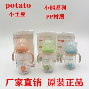 С����PP��ƿС����ƿ���׃�������Ʒ���������ˤ��ƿ