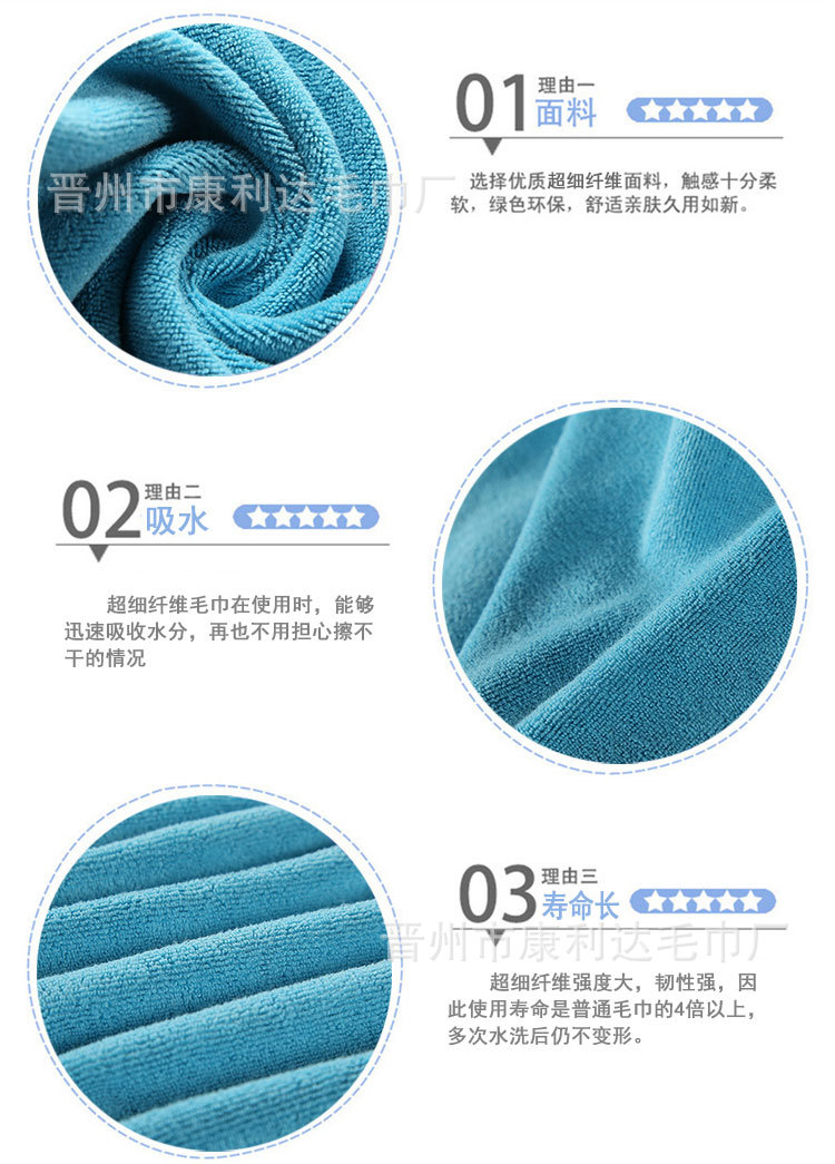 毛巾详情1_20.jpg
