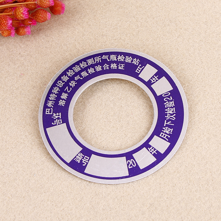 厂家批发铝质标牌铭牌金属印板铝牌圆形机械设备检验合格证牌彩印