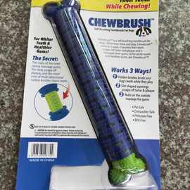 跨境现货 CHEWBRUSH 狗狗磨牙棒牙洁齿清洁 宠物牙刷啃咬训练玩具
