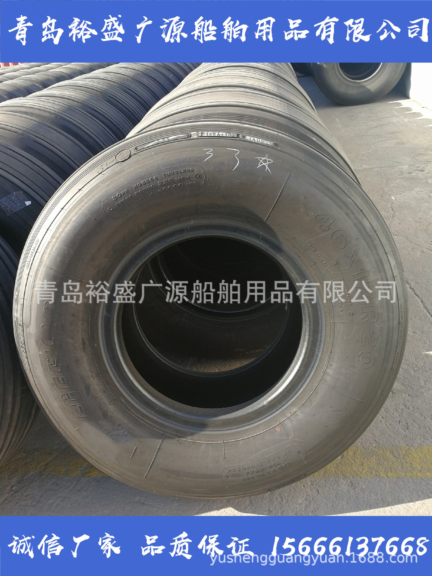 厂家直供飞机轮胎 飞机轮胎护舷 旧飞机轮胎 飞机航空轮胎
