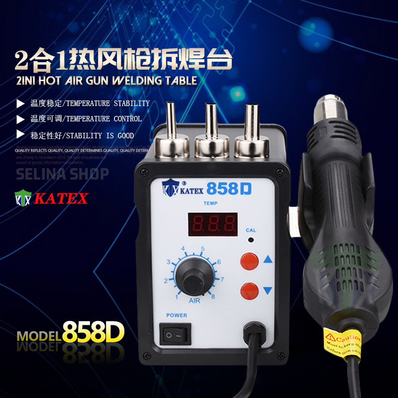 可调温热风枪拆焊台 二合一数显防静电恒温焊台 电子焊接维修工具