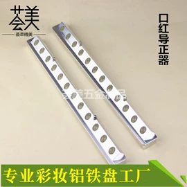 化妆品包装;其他日用包装;成型模