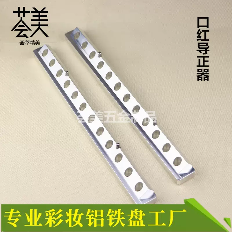 浙江义乌厂家生产口红模具导正器 专业生产口红模具导正器