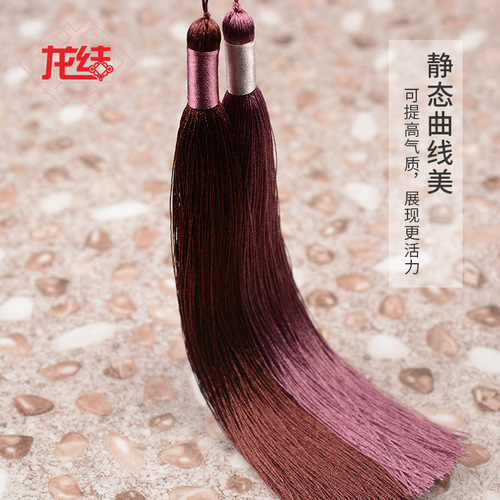 Dragon knot long tassel tassels hand-woven Guqin tassels in multiple colors and elegant colors 15-50CM factory direct sales and wholesale