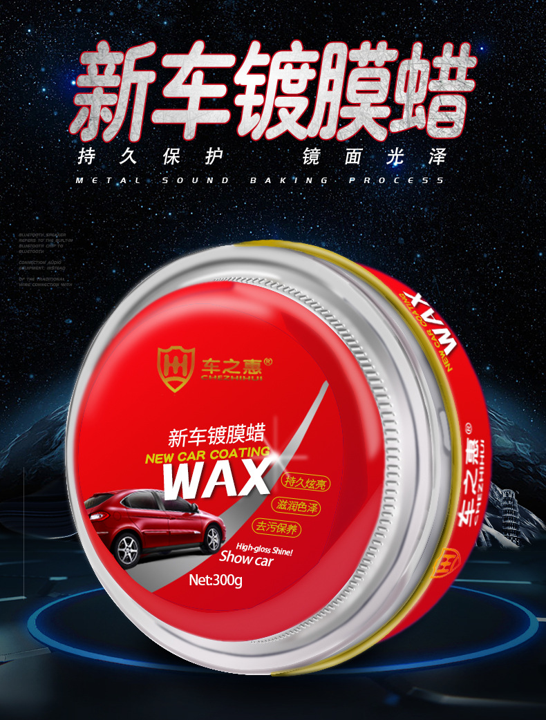 新车红_01.jpg
