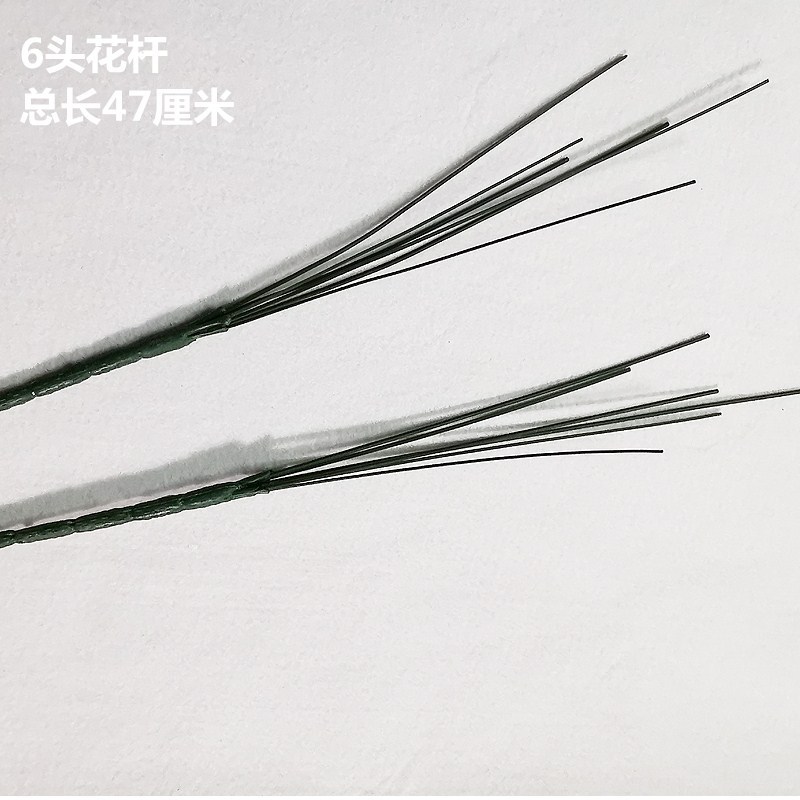 6头花杆_副本